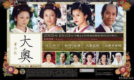 时代剧 搜狗百科 时代剧 搜狗百科