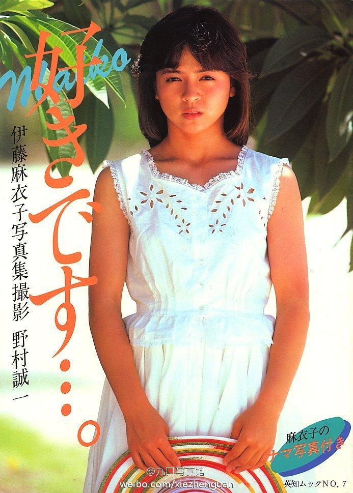 伊藤麻衣子 日本女演员 歌手 搜狗百科