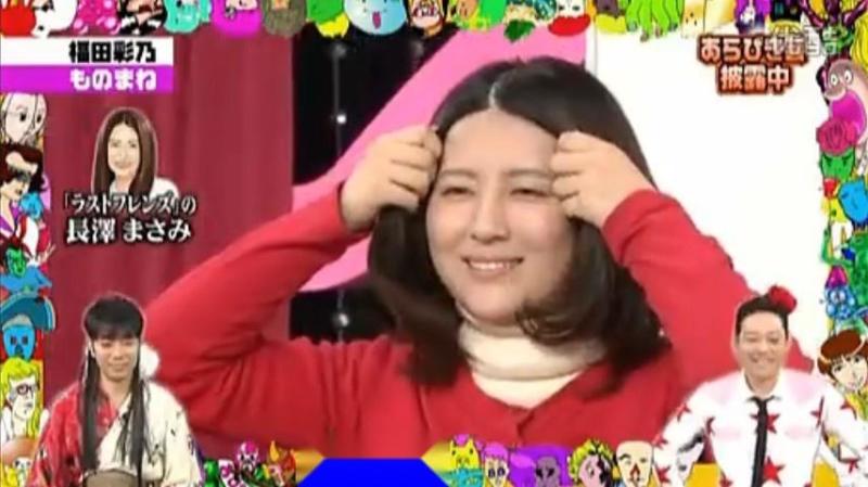 福田彩乃 搜狗百科