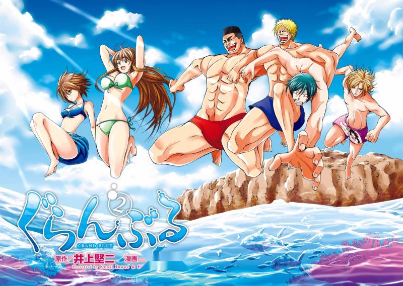 碧蓝之海 井上坚二原作 吉冈公威作画的漫画 搜狗百科 碧蓝之海 井上坚二原作 吉冈公威作画的漫画 搜狗百科