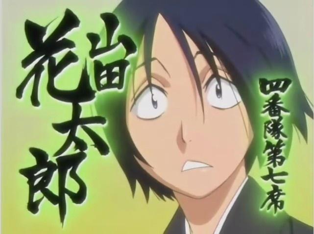 山田花太郎 搜狗百科 山田花太郎 搜狗百科