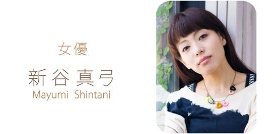 新谷真弓 日本女性声优 搜狗百科