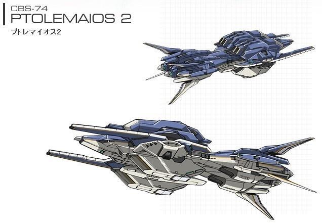 托勒密2号舰 搜狗百科