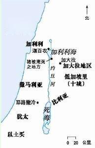 加利利海 搜狗百科