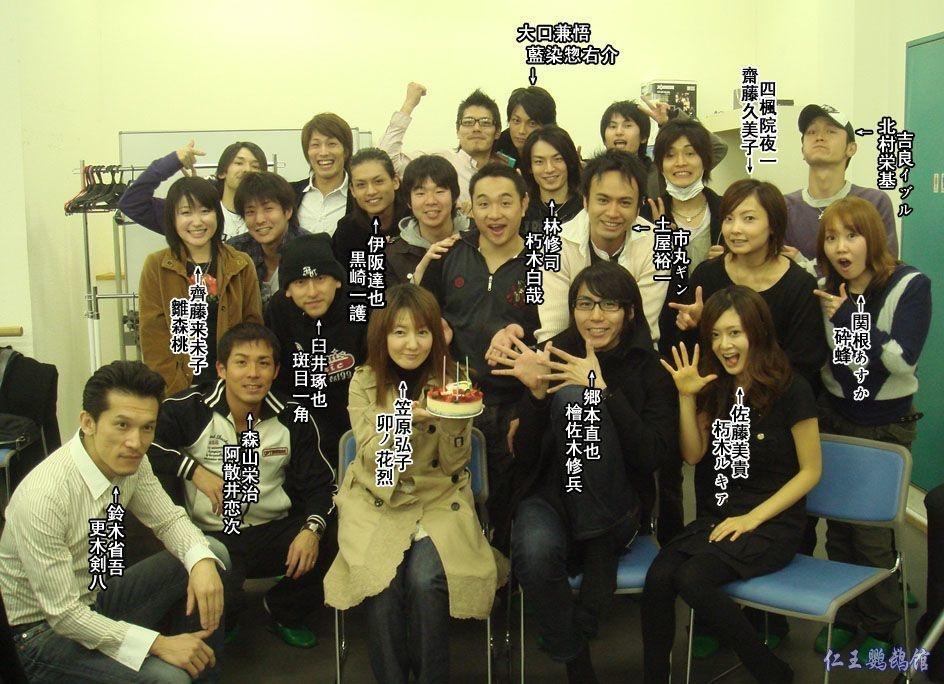 死神舞台剧 搜狗百科