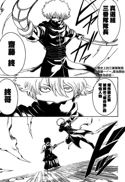 真选组 搜狗百科 真选组 搜狗百科