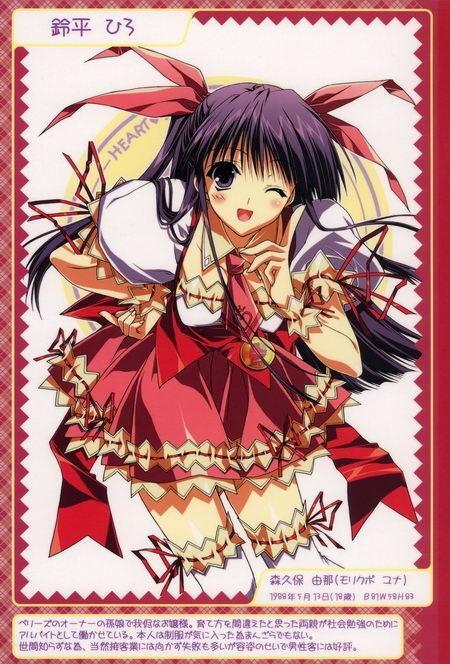 Berry S 搜狗百科