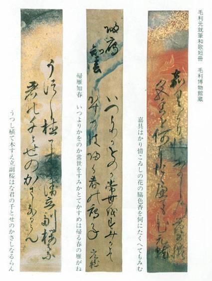 和歌 搜狗百科 和歌 搜狗百科