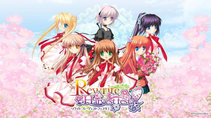 Rewrite Harvest Festa 搜狗百科