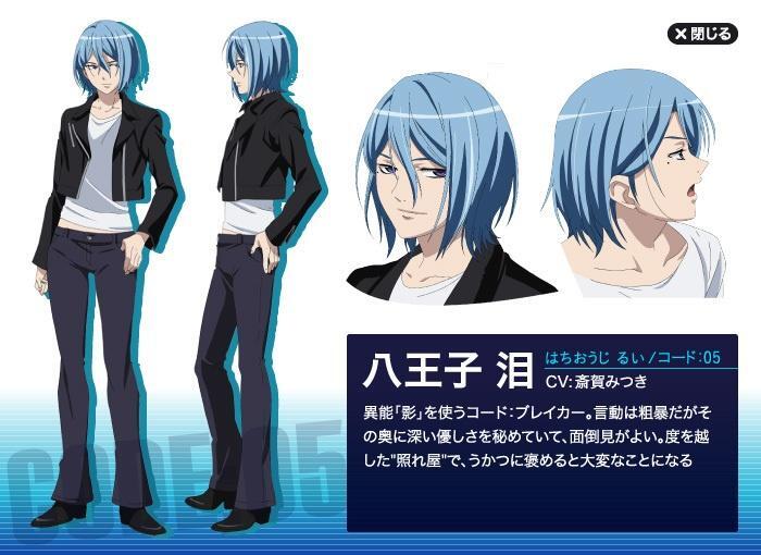 八王子泪 搜狗百科