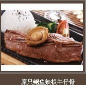 欧圣集团 搜狗百科 欧圣集团 搜狗百科