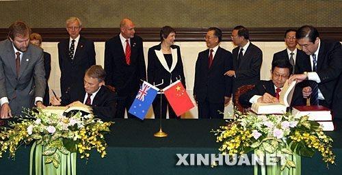 自由贸易协定 自由贸易协定 自由贸易区 搜狗百科