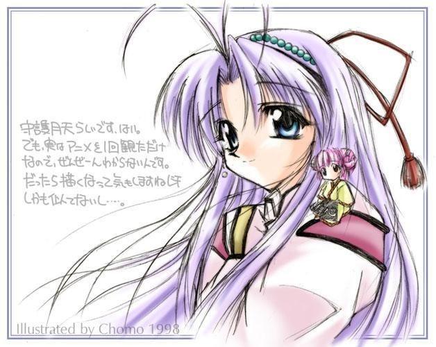 守护月天 樱野みねね作画的漫画 搜狗百科