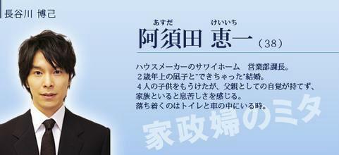家政妇三田 搜狗百科 家政妇三田 搜狗百科