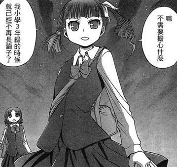 小走八重 搜狗百科 小走八重 搜狗百科