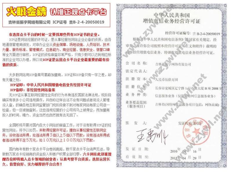 六卡网 搜狗百科