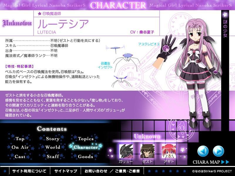 璐缇希娅 搜狗百科 璐缇希娅 搜狗百科
