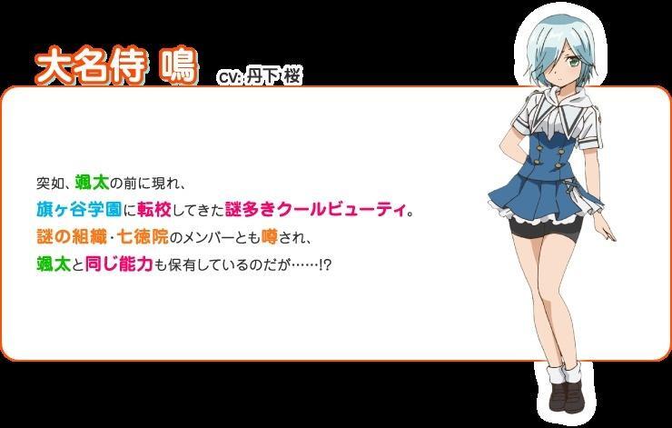 大名侍鸣 搜狗百科