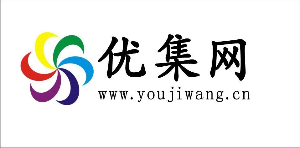 优集网