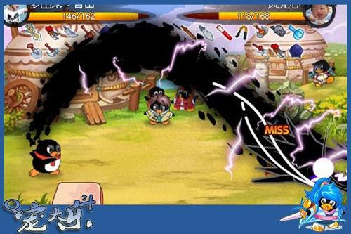 黑龙波 搜狗百科