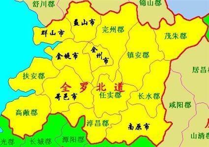 全罗北道 搜狗百科