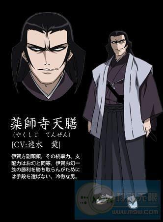 药师寺天膳 搜狗百科 药师寺天膳 搜狗百科