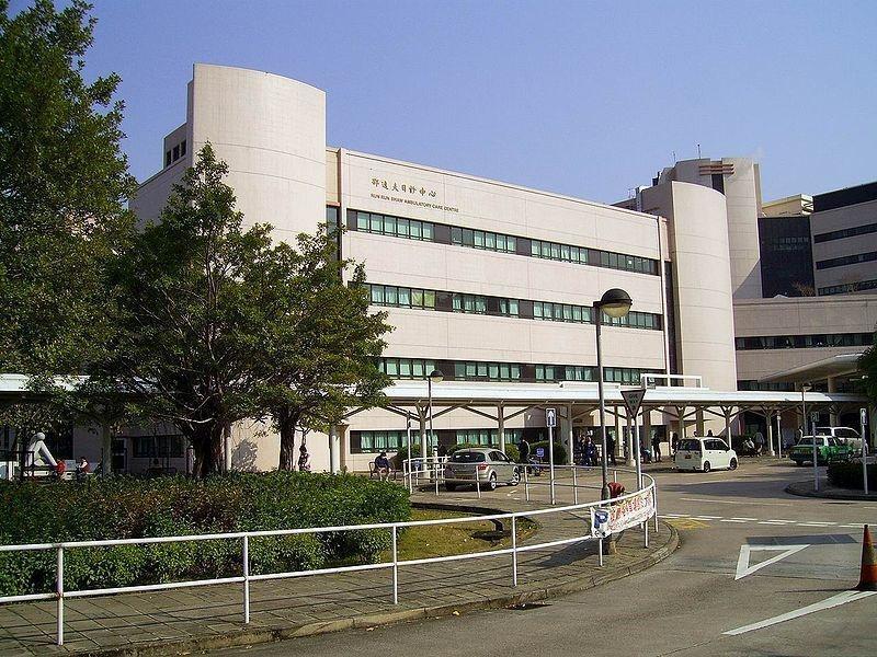 雅丽氏何妙龄那打素医院 搜狗百科