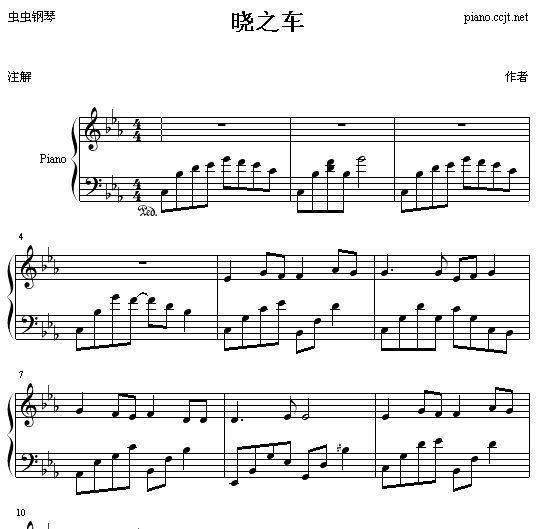 晓之车 搜狗百科