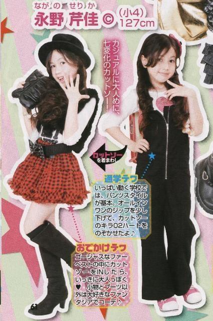 永野芹佳 日本女子组合akb48成员 搜狗百科