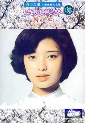逝风残梦 若杉光夫执导电影 搜狗百科