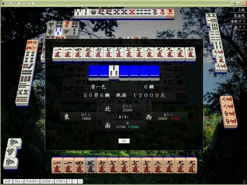 染手 日本麻雀牌型 搜狗百科