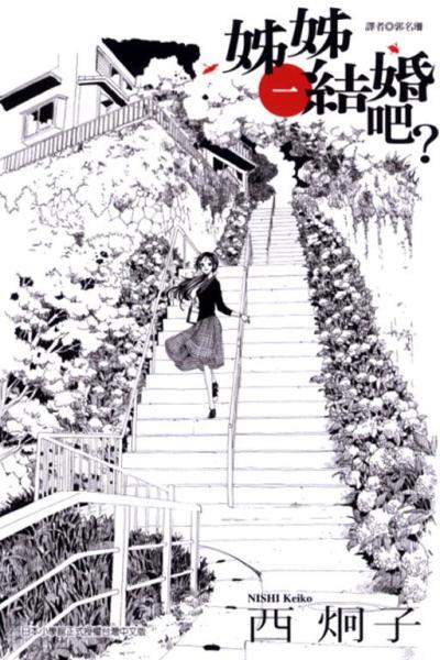 姐姐结婚吧 姐姐结婚吧 搜狗百科 姐姐结婚吧 姐姐结婚吧 搜狗百科
