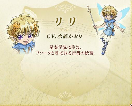 星奏学院 搜狗百科 星奏学院 搜狗百科