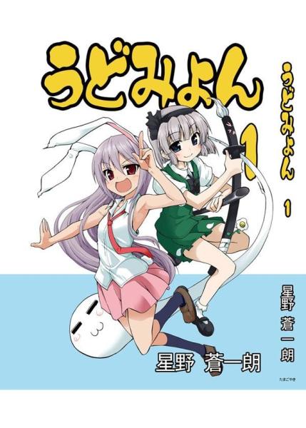 星野苍一朗 搜狗百科 星野苍一朗 搜狗百科