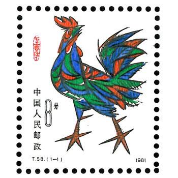 辛酉年 搜狗百科