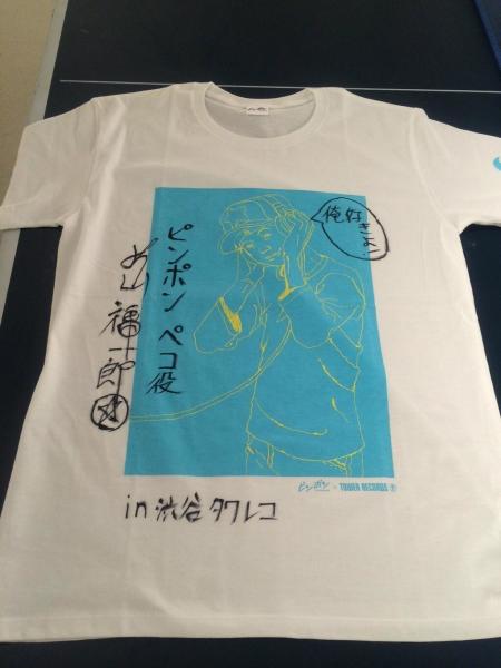 片山福十郎 搜狗百科