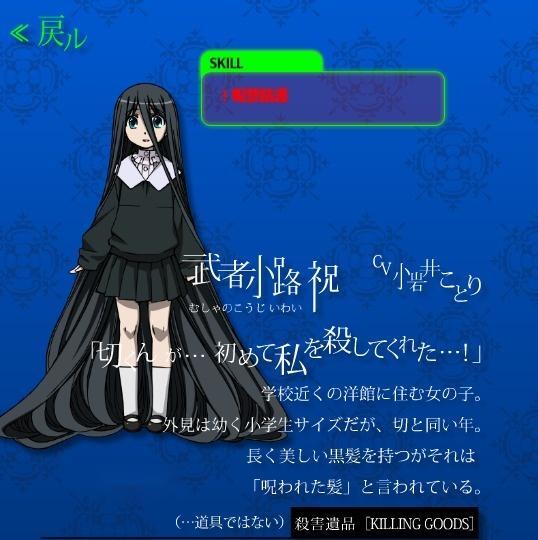 武者小路祝 搜狗百科