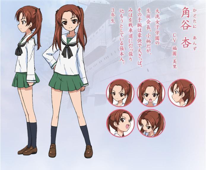 角谷杏 搜狗百科 角谷杏 搜狗百科