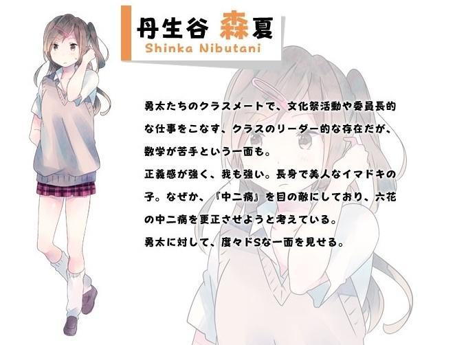 中二病也要谈恋爱 虎虎著作的轻小说 搜狗百科 中二病也要谈恋爱 虎虎著作的轻小说 搜狗百科