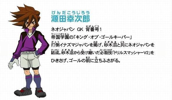源田幸次郎 搜狗百科 源田幸次郎 搜狗百科