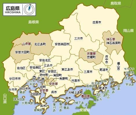 广岛县 搜狗百科