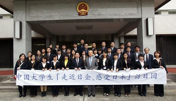 中华人民共和国驻日本国大使馆 搜狗百科