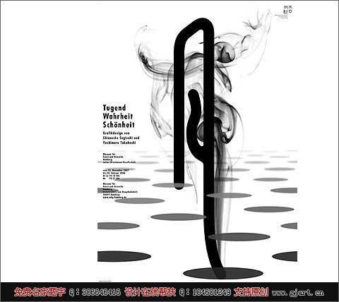 日本新字体 搜狗百科