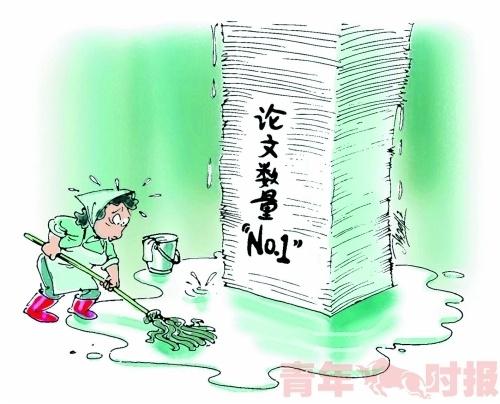 论文引用率 搜狗百科