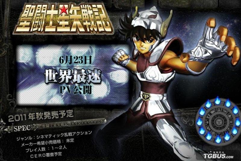 圣斗士星矢战记 搜狗百科 圣斗士星矢战记 搜狗百科