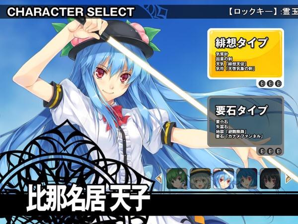 幻想乡空战姬整合版 搜狗百科 幻想乡空战姬整合版 搜狗百科