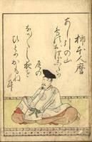 天智天皇 搜狗百科