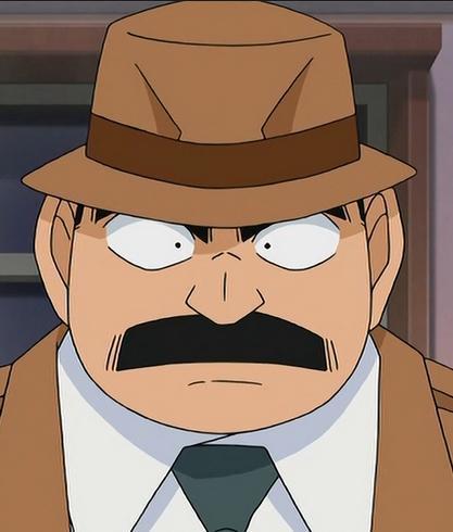 名侦探柯南——目暮十三