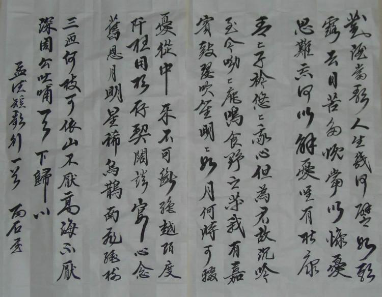 短歌行 汉末曹操诗作 搜狗百科