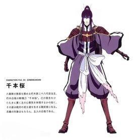 2022超人気 KATANA千本桜 - ボウリング
